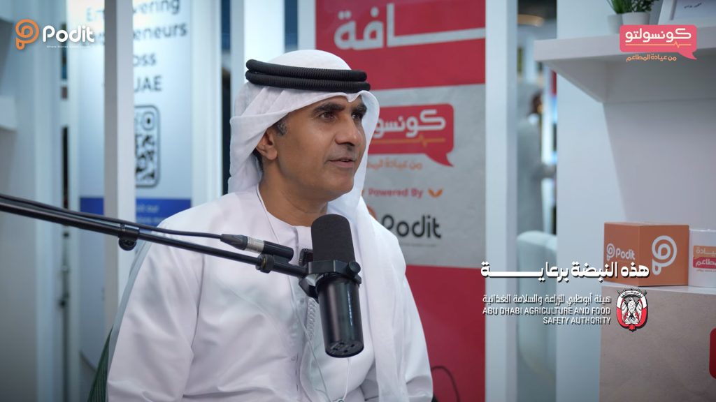 الفرق بين العسل المغشوش والسليم؟ | سمو الشيخ المهندس سالم بن سلطان القاسمي - بودكاست كونسولتو الفرق بين العسل المغشوش والسليم؟ | سمو الشيخ المهندس سالم بن سلطان القاسمي - بودكاست كونسولتو